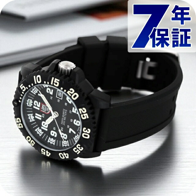 楽天市場】LUMINOX / ルミノックス 3182 SWISS QUARTZ / NAVY SEALS