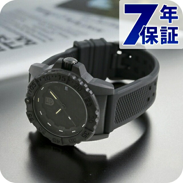 楽天市場】ルミノックス LUMINOX NAVY SEAL COLORMARK 7050 SERIES