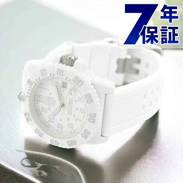 楽天市場】＼2000円OFFクーポン＆さらに+9倍／ ルミノックス