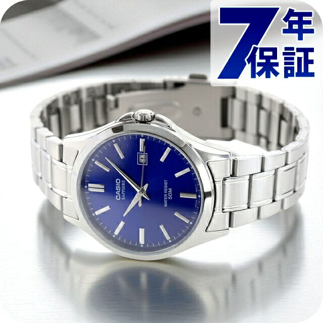 カシオ チープカシオ CASIO クォーツ 電池式 MTS-115D-2A1V スタンダード 海外モデル メンズ チプカシ 腕時計 シンプル ブランド カシオ casio アナログ ブルー おしゃれ 防水 小さい 軽い かわいい プレゼント 実用的 学生 受験生 受験用 試験用 受験対応
