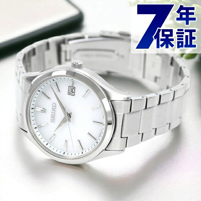 セイコーセレクション 腕時計 ブランド Sシリーズ ソーラー メンズ SEIKO SELECTION SBPX143 アナログ シルバー 日本製 記念品 ギフト プレゼント 実用的