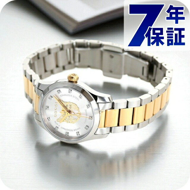 グッチ 時計 Gタイムレス 27mm スイス製 クオーツ レディース 腕時計 YA1265016 GUCCI シルバー×ゴールド