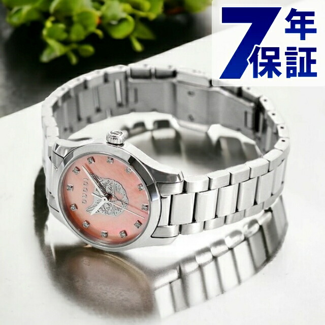 美品 グッチ Gタイムレス ピンクシェル YA1265013 126.5 Amazon.co.jp: [GUCCI(グッチ)] 腕時計 G-Timeless Gタイムレス ピンク