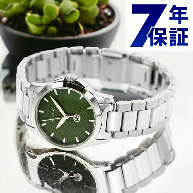 グッチ G一時停止受け答え 石英 ウォッチ ブランド名 レディース GUCCI YA1265048 アナログ 緑であること スイス連邦製 不死化品 差し上げ物 差し上げ物