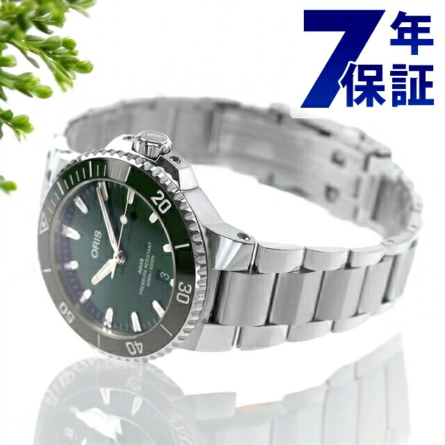 オリス アクイス デイト 41.5mm 自動巻き 腕時計 ブランド メンズ ORIS 01 733 7787 4157-07 8 22 04PEB アナログ グリーン スイス製