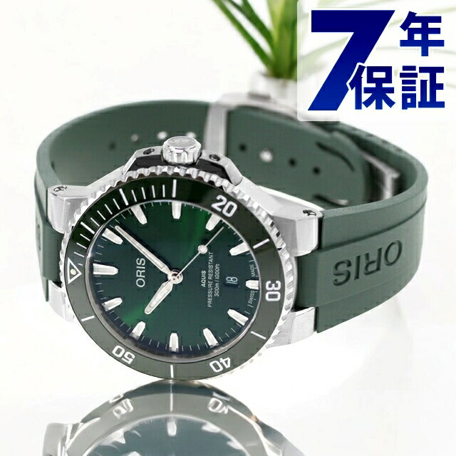 オリス アクイス デイト 43.5mm 自動巻き 腕時計 ブランド メンズ ORIS 01 733 7789 4157-07 4 23 37FC アナログ グリーン スイス製