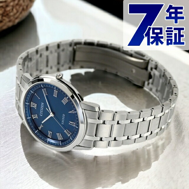 楽天市場】＼さらに+9倍／ シチズン エクシード エコドライブ 年差±10