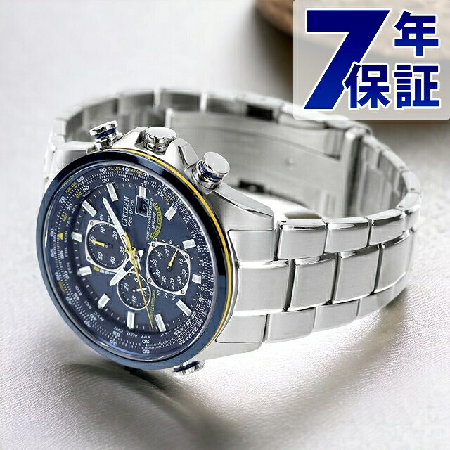 シチズン スカイ U680 ブルーエンジェルス エコドライブ電波 AT8020-54L CITIZEN プロマスター 腕時計 ソーラー電波腕時計 ソーラー電波時計 ブランド プレゼント ギフト