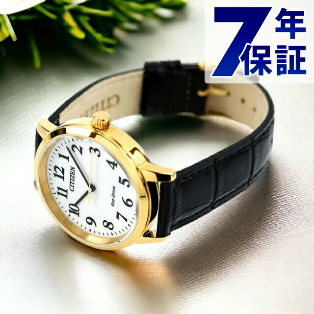 楽天市場】シチズン エコドライブ ソーラー メンズ 腕時計 ブランド