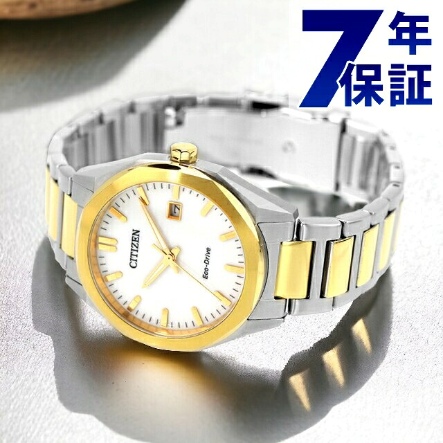 シチズン コレクション 光発電エコ・ドライブ 光発電エコドライブ 腕時計 メンズ ソーラー CITIZEN COLLECTION BM7624-82A アナログ ホワイト イエローゴールド 白 ブランド おしゃれ 防水 プレゼント 男性 実用的
