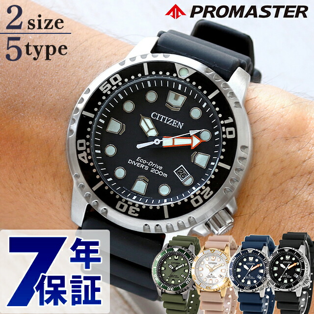 楽天市場】【日本未発売】CITIZEN PROMASTER DIVE シチズン