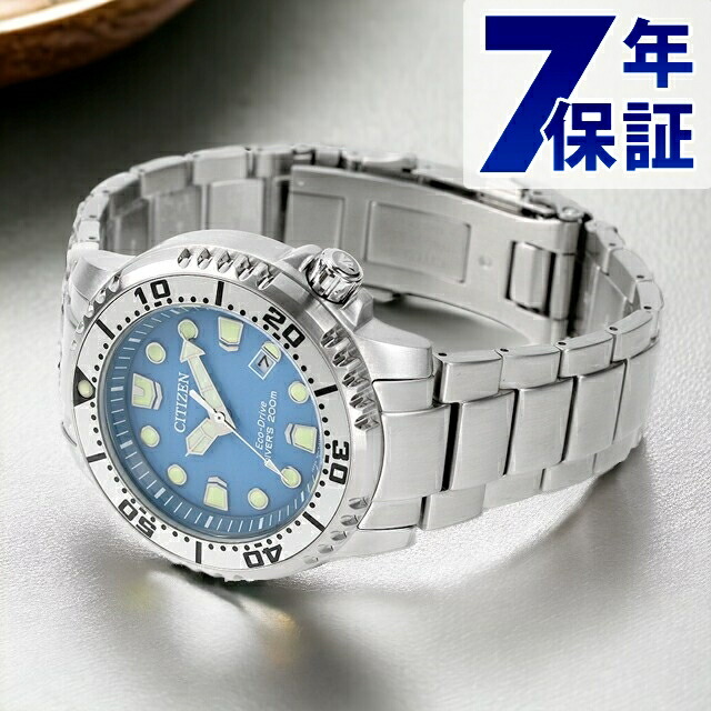 楽天市場】CITIZEN シチズン Eco-Drive エコドライブ PROMASTER