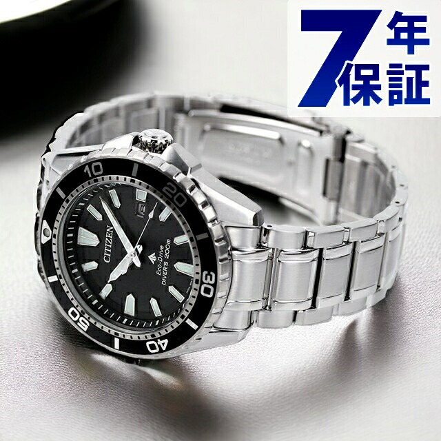 楽天市場】［日本未発売］CITIZEN シチズン プロマスター エコドライブ