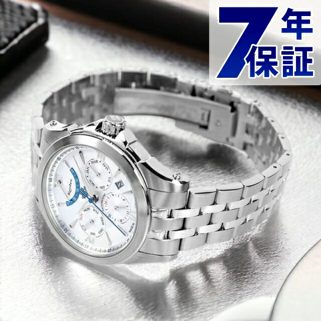 ＼今ならさらに+9倍／ ケンテックス エスパイ アクティブ 2 41mm メンズ 腕時計 ブランド マルチファンクション 日本製 自動巻き E546M-08 Kentex シルバー ギフト プレゼント 実用的画像
