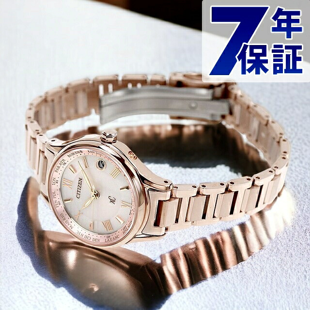 【リップケース付】 シチズン クロスシー エコドライブ電波 チタン レディース 腕時計 サクラピンク（R） EC1164-53W CITIZEN xC ブランド おしゃれ 防水 軽い 華奢 かわいい プレゼント 女性 実用的
