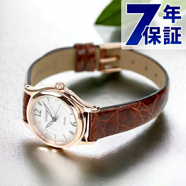 シチズン エクシード エコドライブ EX2062-01A 腕時計 ブランド レディース シルバー&times;ブラウン CITIZEN EXCEED プレゼント ギフト｜Infinitown