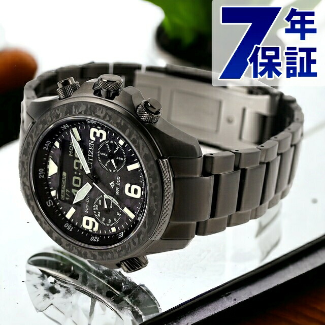 美品✨シチズン 時計 エコドライブ BN0191-55L メンズ 海外モデル Citizen Promaster Diver BN0191-55L Wrist Watch for Men for