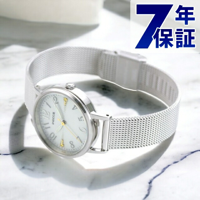 シチズン ウィッカ ソーラー レディース 腕時計 ブランド KP5-115-11 CITIZEN wicca シルバー 時計 プレゼント ギフト
