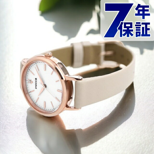 シチズン ウィッカ ダイヤモンド ソーラー レディース 腕時計 ブランド KP5-166-10 CITIZEN wicca ホワイト×ベージュ 革ベルト 時計 プレゼント ギフト