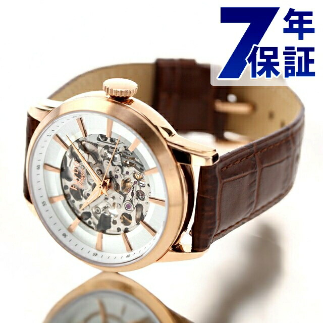 新品　保証あり　フルボ　FURBO 腕時計NF04W-PGBR スケルトン 楽天市場】＼2000円OFF+さらに4倍☆3日間限定／ フルボ デザイン GEAR