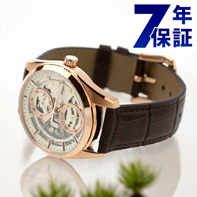 楽天市場】フルボ デザイン ELECTRO クオーツ 腕時計 メンズ オープン