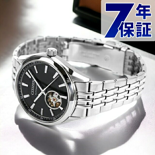 楽天市場】＼SALE特価+2000円OFF+さらに12倍／ シチズン コレクション