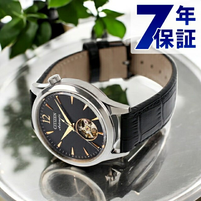 楽天市場】シチズン コレクション 自動巻き 時計 NB4024-95A CITIZEN