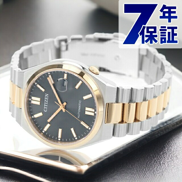 シチズン 寄せあわせ 力学的 自動小銃一巻き ウオッチ メンズ レディース CITIZEN COLLECTION NJ0154-80H アナログ 黒いこと さくら色ゴールド 黒 ブランド名 今めかしい 雨合羽 差し上げ物 実用的
