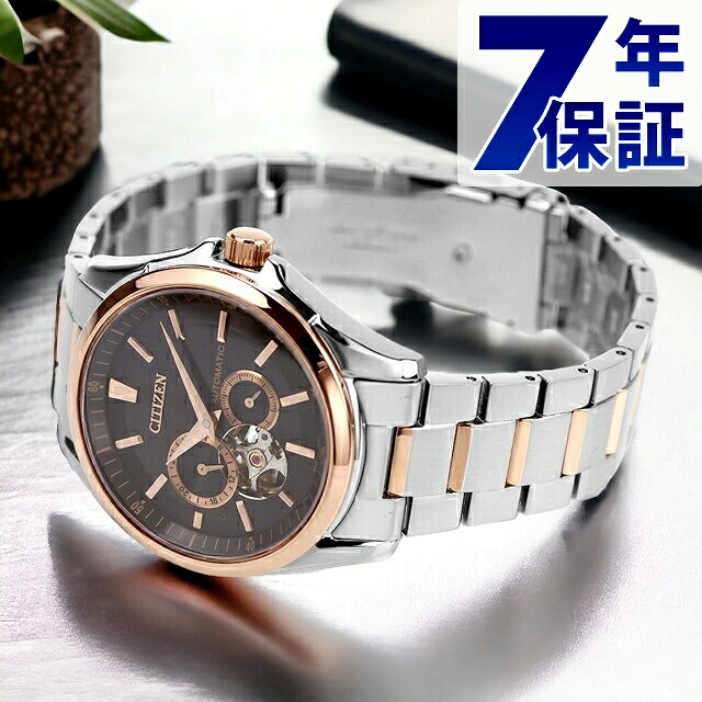 シチズン コレクション メカニカル 自動巻き 腕時計 ブランド メンズ オープンハート CITIZEN COLLECTION NP1014-77E アナログ ブラック ピンクゴールド 黒 日本製 ギフト プレゼント 実用的