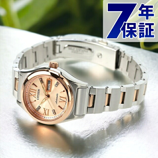 シチズン コレクション メカニカルウォッチ 自動巻き レディース PD7166-54W CITIZEN 腕時計 ピンクゴールド 時計 ブランド おしゃれ 防水 プレゼント 女性 実用的