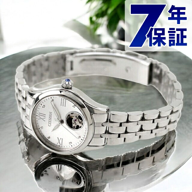 シチズン コレクション メカニカル オープンハート 自動巻き 腕時計 レディース オープンハート CITIZEN COLLECTION PR1040-88A アナログ シルバー ブランド おしゃれ 防水 軽い 華奢 かわいい プレゼント 女性 実用的