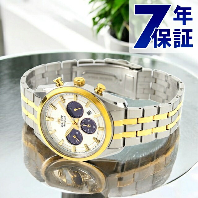 【最終値下げ！】ORIENT オリエント 腕時計 WV0021TY 楽天市場】オリエント ORIENT 腕時計 ネオセブンティーズ メンズ