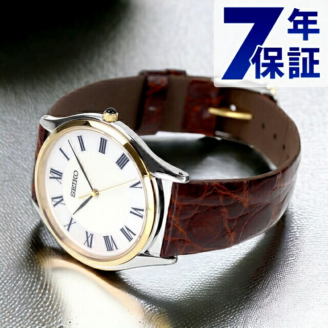 セイコー ドルチェ＆エクセリーヌ 石英 SACM152 ウオッチ メンズ マザーオブパール×赤銅色 SEIKO DOLCE＆EXCELINE 差し上げ物 差し上げ物 実用的