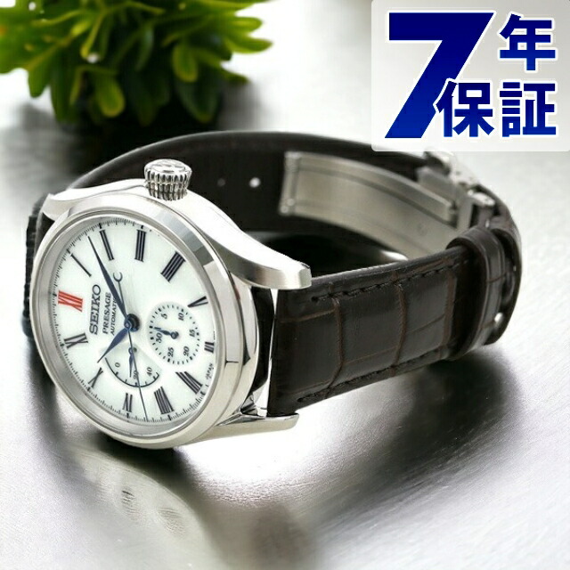 セイコー プレザージュ Classic Series 有田焼文字盤 日本製 自動小銃一巻き メンズ ウオッチ SARW049 SEIKO PRESAGE 白いこと うす暗い赤銅色 革胴締め 匠続きもの 飛び切り ブランド名 今めかしい 雨合羽 差し上げ物 成人男性 実用的