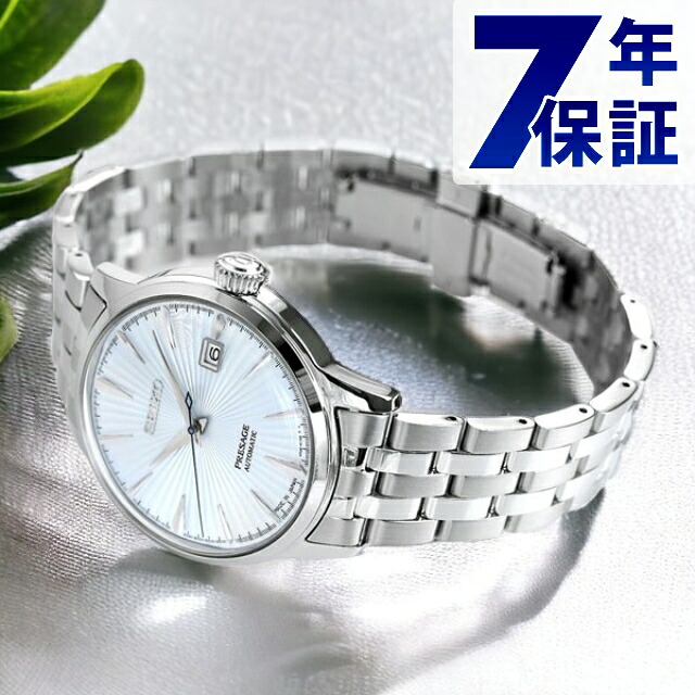 セイコー プレザージュ Cocktail Time カクテル スカイダイビング 自動巻き メンズ 腕時計 SARY161 SEIKO PRESAGE アイスブルー 高級 ブランド おしゃれ 防水 プレゼント 男性 実用的