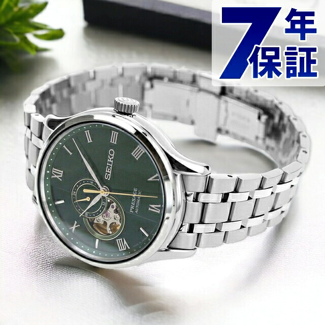 セイコー プレザージュ Japanese Garden 自動巻き 腕時計 メンズ SEIKO PRESAGE SARY237 アナログ グリーン 日本製 高級 ブランド おしゃれ 防水 プレゼント 男性 実用的