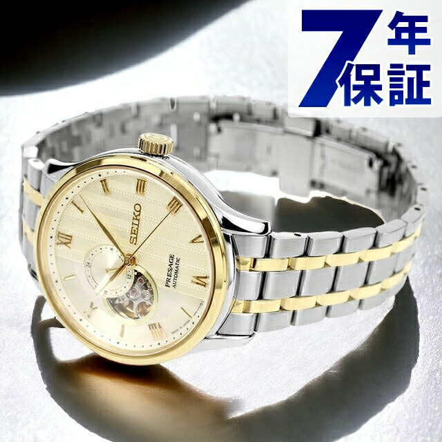 楽天市場】SEIKO PRESAGE セイコー プレザージュ 腕時計 メンズ 日本製