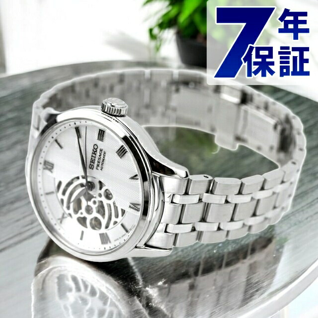 SARY147 SEIKO PRESAGE 自動巻き 腕時計 JA-2132| セイコー プレザージュ ベーシックライン ジャパニーズ