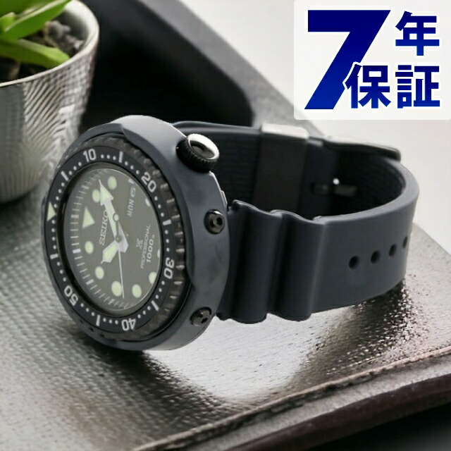 セイコー プロスペックス ダイバーズ ツナ缶 チタン 流通限定モデル メンズ 腕時計 SBBN047 SEIKO PROSPEX ダイバーズウォッチ オールブラック ブランド おしゃれ 防水 文字盤 大きい プレゼント 男性 実用的
