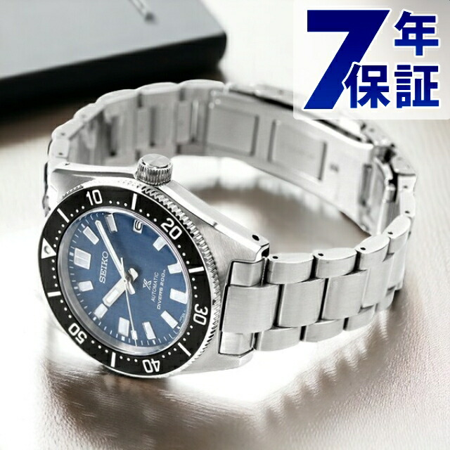 楽天市場】セイコー プロスペックス ダイバースキューバ