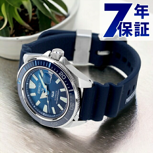 楽天市場】セイコー プロスペックス モンスター メカニカル ダイバー