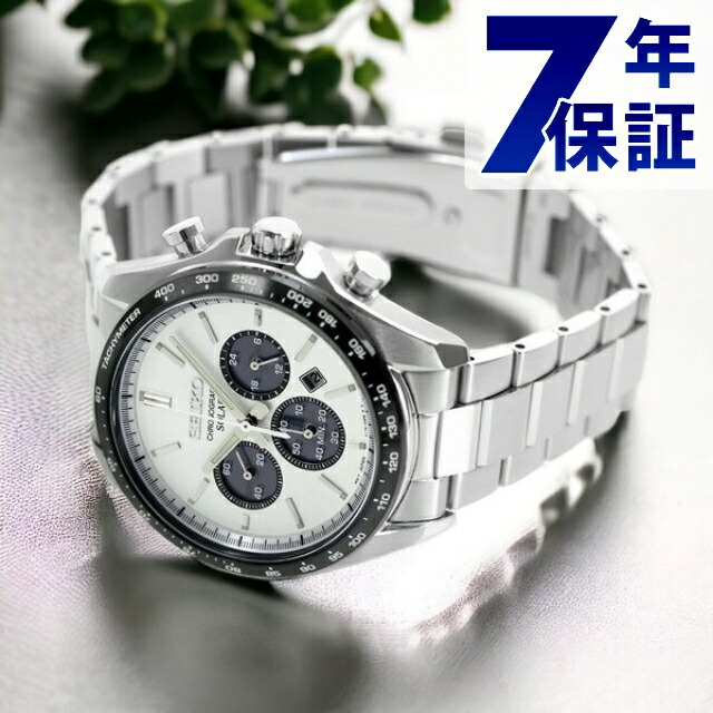 セイコーセレクション ソーラークロノグラフ 流通限定モデル ソーラー メンズ 腕時計 ブランド SBPY165 SEIKO SELECTION ホワイト 記念品 ギフト プレゼント 実用的