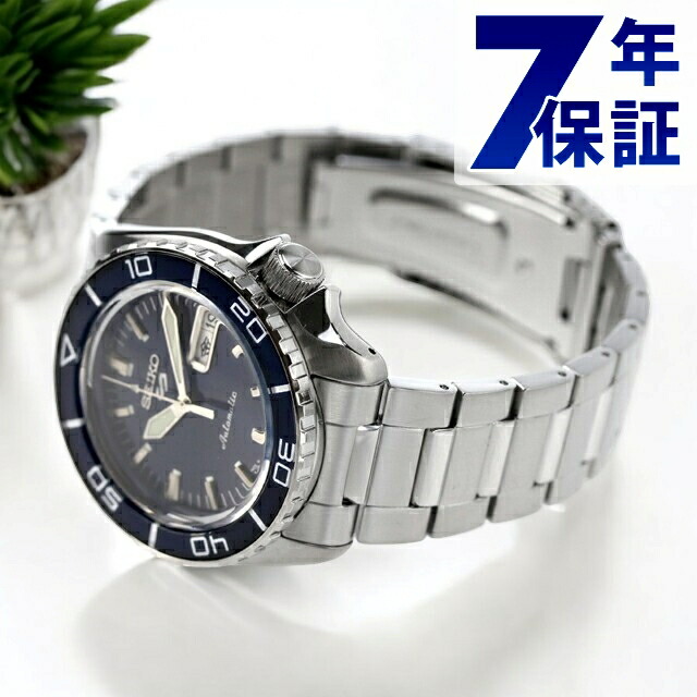 セイコー5 スポーツ スーツ スタイル 自動巻き 腕時計 メンズ Seiko 5 Sports SKX Series SBSA259 アナログ ネイビー 日本製 ブランド おしゃれ 防水 プレゼント 男性 実用的