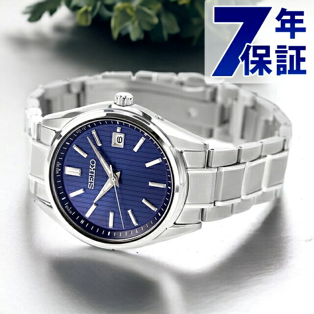 楽天市場】＼さらに+9倍☆27日10時迄／ セイコーセレクション