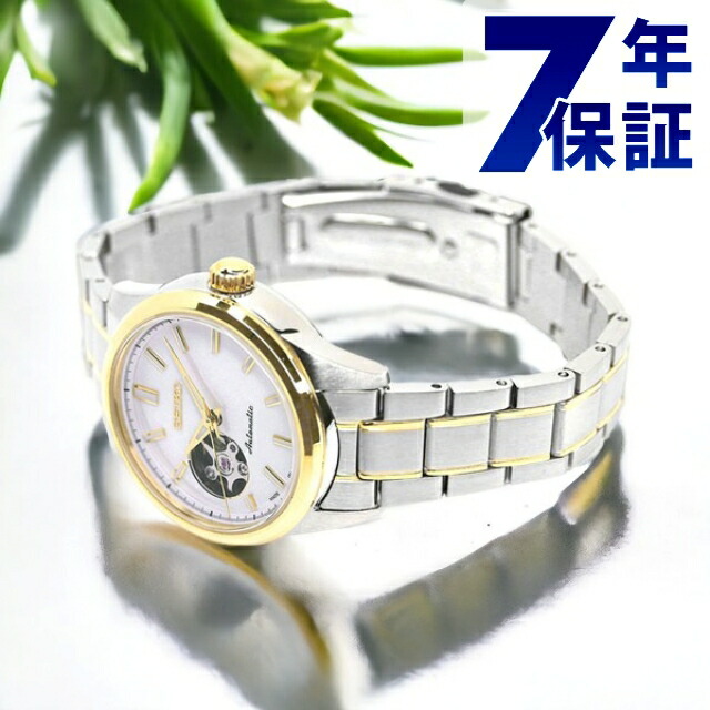 新品　セイコーセレクション　ベーシックライン　機械式SSDE009 SEIKO SELECTION SSDE009 セイコーセレクション レディス