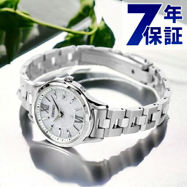 セイコー ルキア Standard Collection 電波ソーラー 腕時計 レディース SEIKO LUKIA SSVV081 アナログ シルバー 日本製 ブランド おしゃれ 防水 軽い 華奢 かわいい プレゼント 女性 実用的｜Infinitown