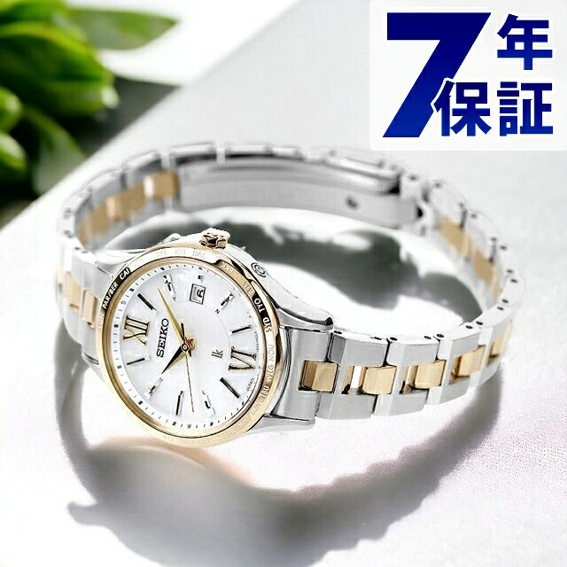 【クリアケース付】 セイコー ルキア Standard Collection 電波ソーラー 腕時計 レディース SEIKO LUKIA SSVV084 アナログ ホワイトシェル ゴールド 白 日本製 ブランド おしゃれ 防水 軽い 華奢 かわいい プレゼント 女性 実用的 39,254円