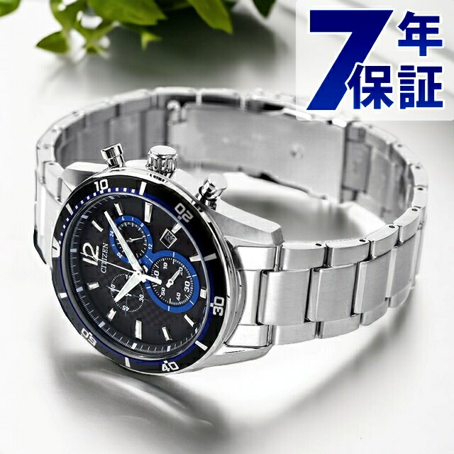 楽天市場】シチズン CITIZEN エコ ドライブ デイデイト メンズ 腕時計