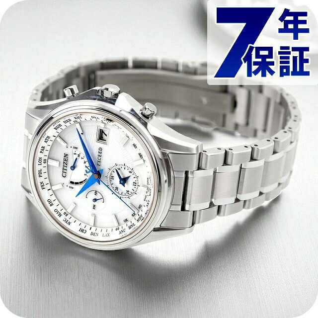シチズン エクシード エコ・運転電磁波時辰儀 45周年不死化 ありの実青写真 ウォッチ ブランド名 メンズ エコ運転電磁波 電磁波ソーラー CITIZEN EXCEED AT9130-69W アナログ 白いこと 白いこと外殻 白 日本製 差し上げ物 父の日 差し上げ物 実用的