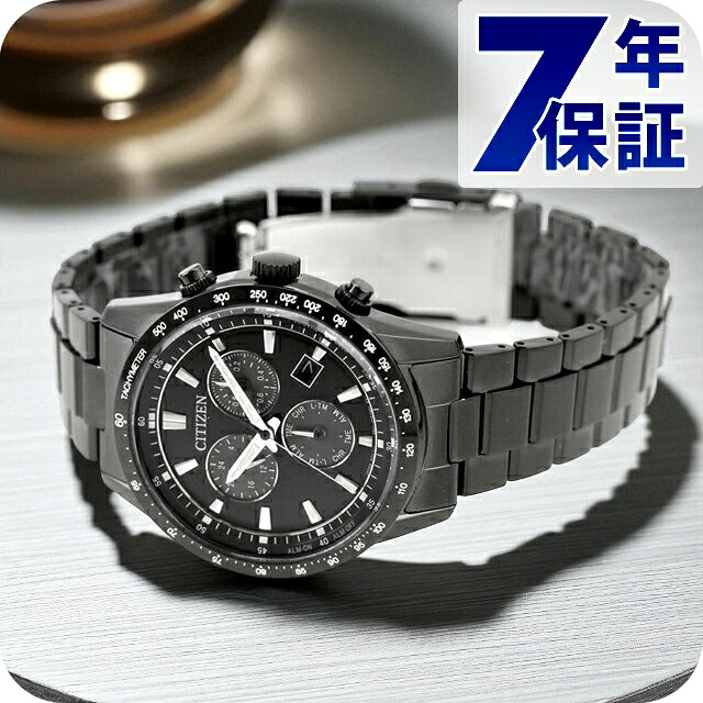 シチズン コレクション 光発電エコドライブ 腕時計 ブランド メンズ クロノグラフ ソーラー CITIZEN COLLECTION BL5615-56E アナログ オールブラック 黒 おしゃれ 防水 プレゼント 男性 実用的|Infinitown